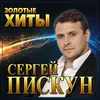 About Лишь ты одна Song