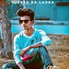 About Purnea Ka Ladka Song