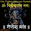 About 108 Times Om Vigneshwaraya Namah Song