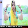 About Ram Ji Mile Hi Kone Song