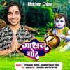 About Makhan Chhor Song