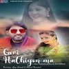 About Gori Hathiyon Ma Song