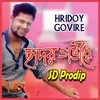 About Hridoy Govire Song