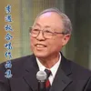 生活在祖田的怀抱里