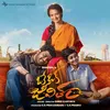 Amma Song (From Oke Oka Jeevitham)