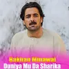 Duniya Mu Da Sharika