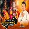 About Bhammariya Bhala Vada Babari Vela Aavjo Song