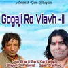 Gogaji Ro Viavh, Pt. II