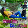 About PIYEBO TORA COCACOLA Song