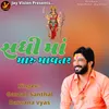 About Sadhi Ma Maru Mavtar Song