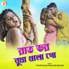 About Rat Bhar Chumma Khailo Go Song