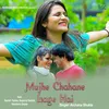 About Mujhe Chahane Lage Hai Song