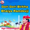 About Geri Geri Birkha Bhaiya Ramdevji Song