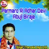 About Parmaro Ri Adhar Devi Abuji Biraje Song