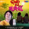 About Bandhu Sampark Song