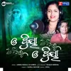 About O Priya O Priya Song