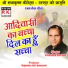 About Adivasi Ka Bachcha Dil Ka Hu Sachcha Song