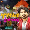 About Gujarat Hele Chadhyu Song