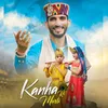 About Kanha Ri Murli Song