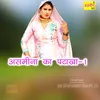 Asmeena Ka Patakha-1