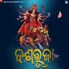 About Dashabhuja Song