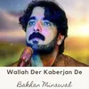 About Wallah Der Kaberjan De Song