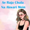 About Ae Raja Chala Na Akwari Mein Song