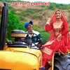 Tractor 11 Lakh Ko