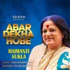 About Abar Dekha Hobe Song