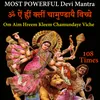 About Most Power Full Devi Mantra 108 Times,Om Aim Hreem Kleem Chamundaye Viche, Song
