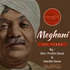 About Meghani - 125 Years, Pt. 2 Song
