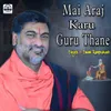 About Me Araj Karu Guru Thane Song