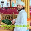 Ali Mola Ali Mola Ali Ali