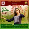 About Dakche Chhutir Din Song