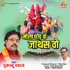 About Mola Chhod Ke Jathas Wo Song