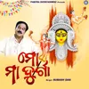 About Mo Maa Durga Song