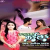 About Badnam Kaila Song