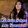 Lal Sain Sohne Arz Sunawan