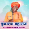 About DJ Tukaram Maharaj Pandhurna Song