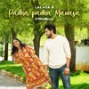 About Padha Padha Manasa - 1 Min Music Song