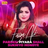 About Pardesi Piyara Shall sukhiyo Hondye Song