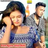 About Prem Agune Jaliya Buke Song