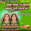 About Anand Anand Karu Aarti Anand Duri Randal Maa Song