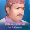 About Kaza Kegi Dedanona Song