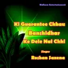 About Ki Guarantee Chhau Banshidhar Ke Dele Nai Chhi Song