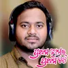 About Prathama Premara Prathama Chithi Song