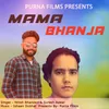 About Mama Bhanja Song