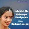 About Jab Mai Na Rahunga Duniya Me Song