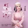 About 蝶恋花·出塞 Song