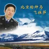 人民警察